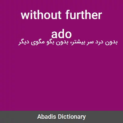 معنی without further ado